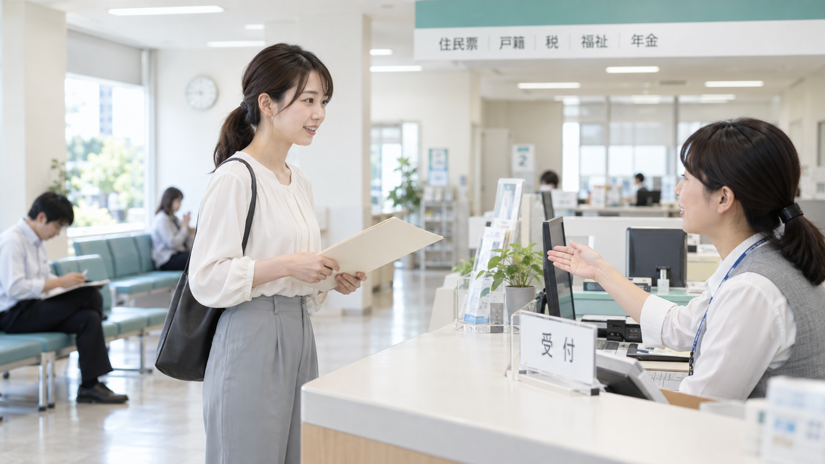 行政窓口の受付で手続きの相談をする女性